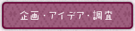 �ۡ���ڡ�����衦�����ǥ���Ĵ��